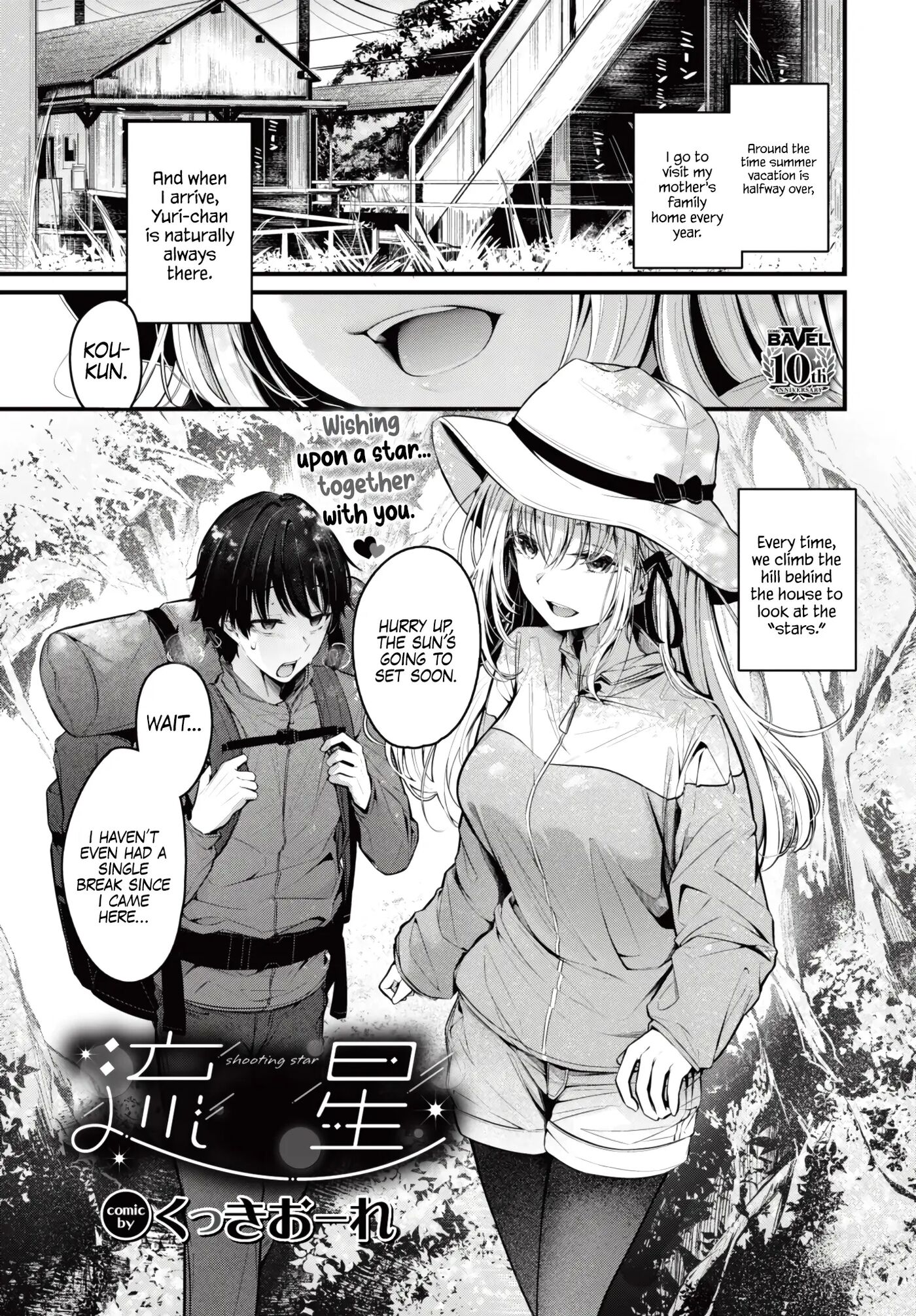 Shooting Star (cucchiore) Chapter 1000 Page 1